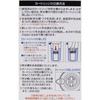 Kurita Kuripire TR Water Purifier, 3 Cartridges, RETC3-3056