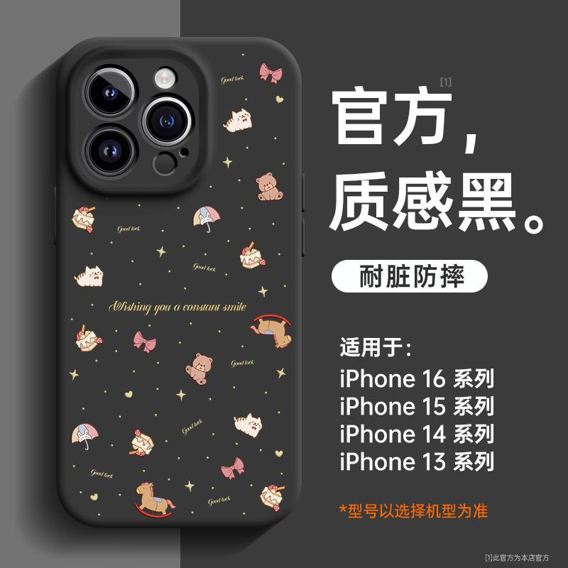 Applicable To iPhone11 Mobile Phone Case Apple 11promax New 11pro Case 11 Liquid Silicone P