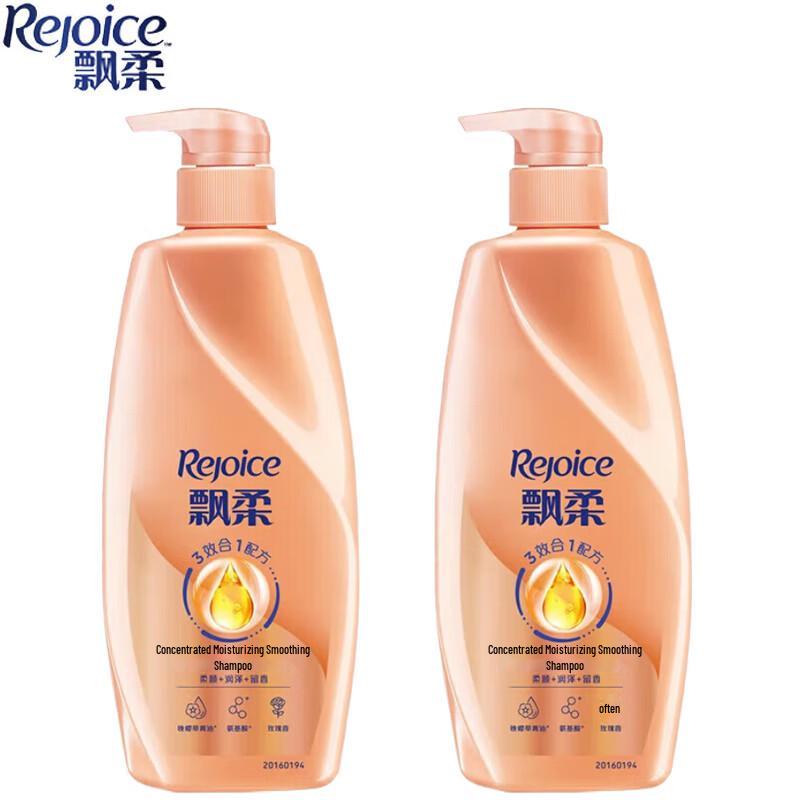 

Rejoice Essence Moisturizing Smooth Shampoo