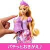 Mattel Disney Princess Pachi! and Big Rapunzel Dress Up Playset with 1 Doll, Pretend Play, From 3...