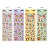 Hologram Sticker Happy Flower (4 Options)