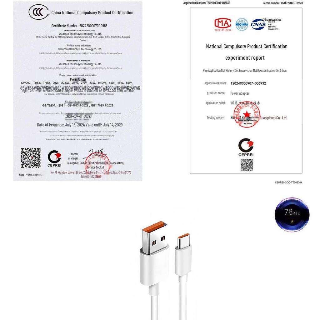 67W Fast Charging Charger Set for Xiaomi Redmi Phones with Gold Label and Charging Cable