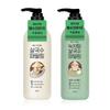 Lacvert Body Peeling Salguksu 300ml (Select 1 of 2)