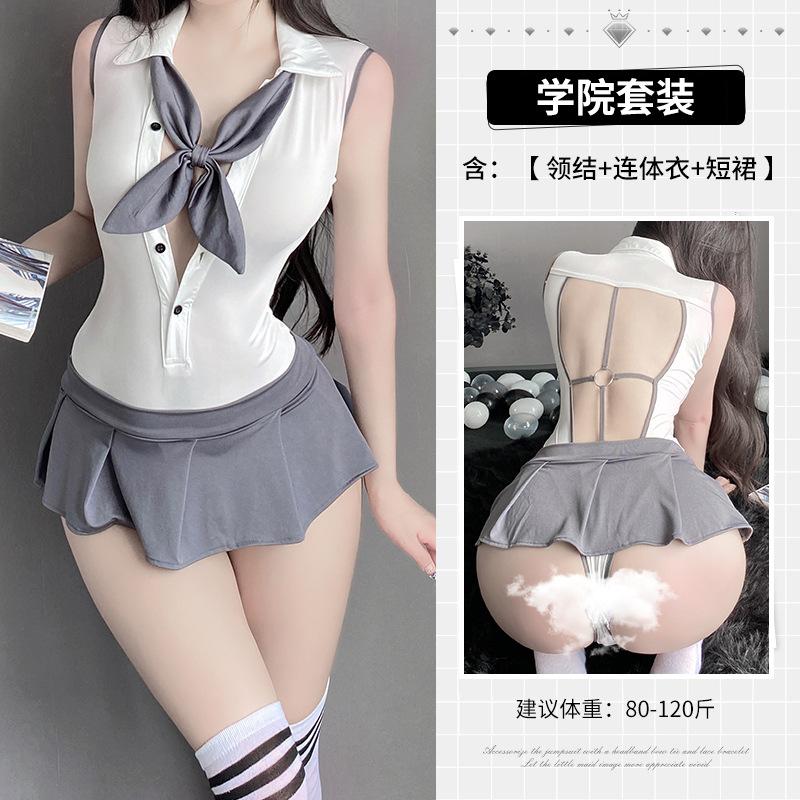 Campus uniform sexy lingerie seduction sexy free passion shame onesie bed free