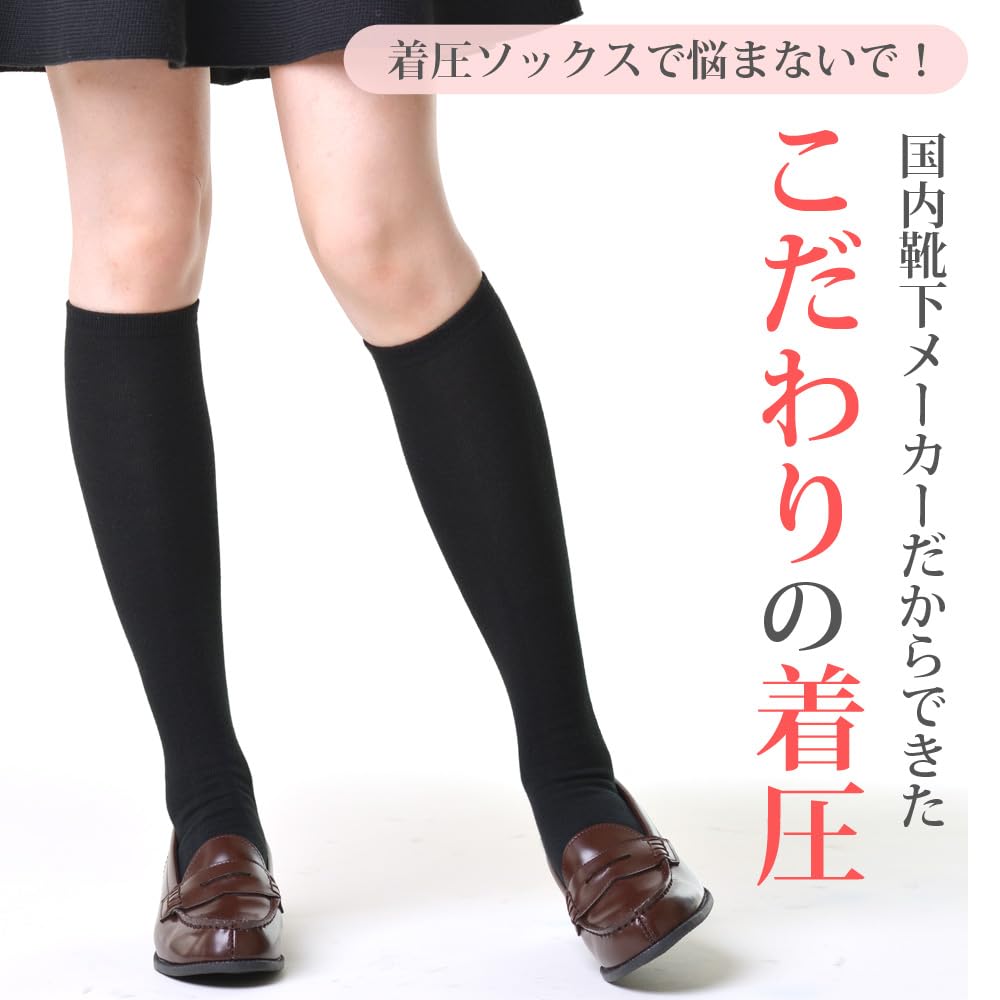 Cotton Compression High Made In Smooth Reduces Perfect for Standing and Students Women's Socks, Socks, Japan, Legs, Swelling, Work, Travel, Sports,