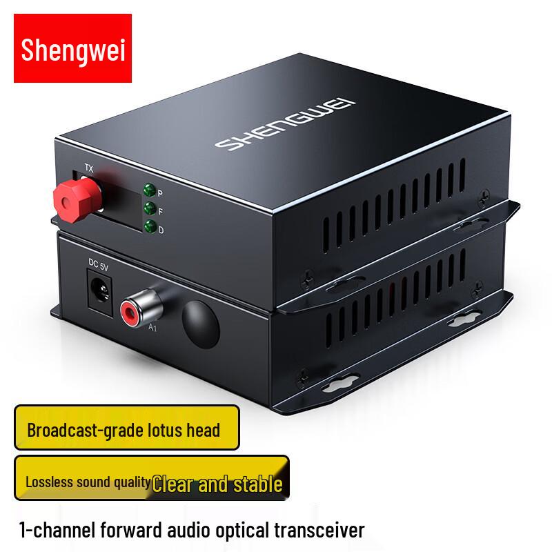 Shenwei Professional RCA Audio Fiber Optic Converter
