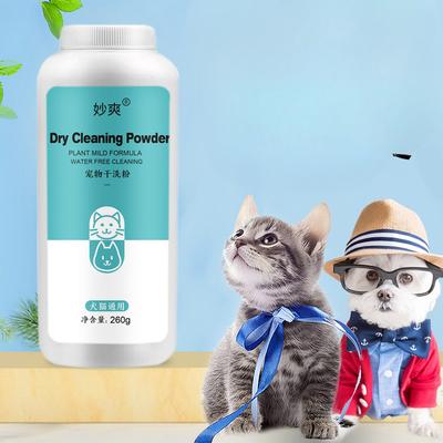 Pet Dry Cleaning Powder, No-rinse Cleaning Body Wash for Puppies and Cats, Pet Cat Bathing Products
