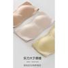 Strapless Invisible Push Up Seamless Non Slip Bandeau Wireless Bra For Small Chest