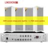 Lingsheng Outdoor PA System with Waterproof Sound Columns CN plug (adapter included)