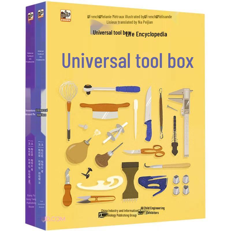 Universal Life Encyclopedia Toolbox Set