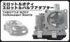 Universal Throttle Adapter for Volkswagen Golf Golf Golf Polo and Tiguan Body/Valve Beetle, Touran, 6, 7, 5, Passat, Sharan, (Part Number 03F133062)