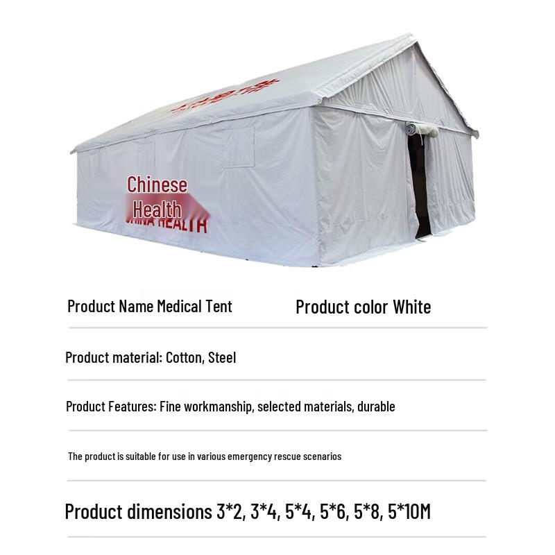Wucai Fanlan White Medical Tents