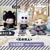 Плюшевая игрушка Jujutsu Kaisen Сатору Годжо Гэто Сугуру Нанами Кенто Инумаки Тоге Фусигуро Мегуми Аниме Косплей Мягкая кукла Подарок для детей