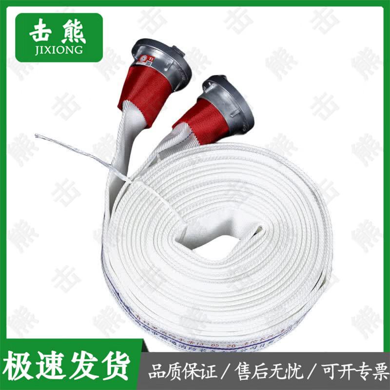 Jixiong Thickened Polyurethane Fire Hose