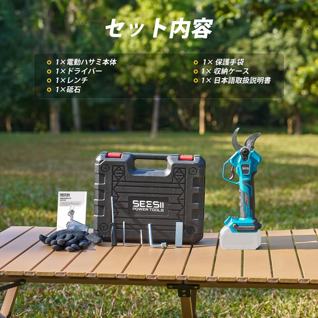 New Rechargeable Pruning Electric Pruning 50mm Connectable to Extension Pole for High Branch Brushless LED Opening Angle Makita 18V Sharp Pruning