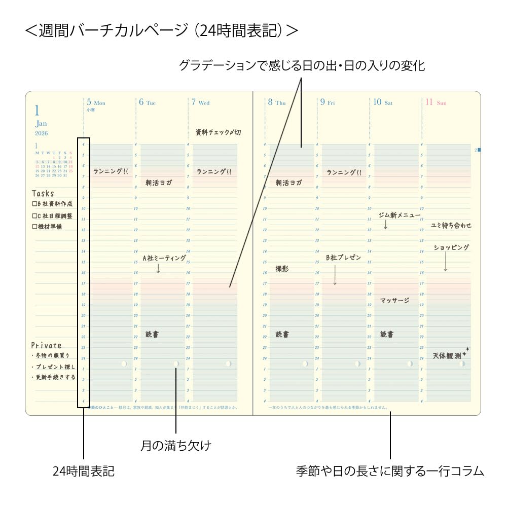 Midori the Length of the 22397006 December "Feel Day" Planner, 2026, B6, Weekly, Ivory, (Starts 2025)