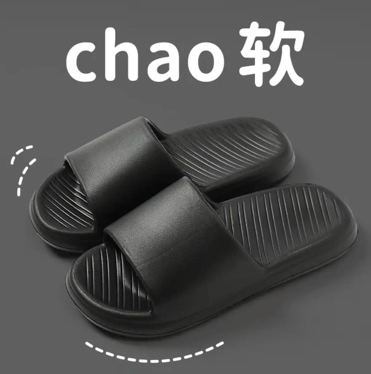 

Нові домашні тапочки з EVA для ванної кімнати, перетягніть і наступіть на лайно, не ковзайте, зносостійке взуття з дезодорантом 44-45 чорний