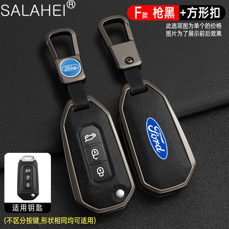 Alloy Car Remote Key Case Cover For Ford Figo 2017 Mondeo 5 Ecosport Puma 2020 Fiesta Mk8 Everest Ranger Keychain Accessories ZT6