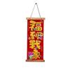 Chinese Style New Year Decoration Couplet Spring Festival Fu Character Pendant  Housewarming
