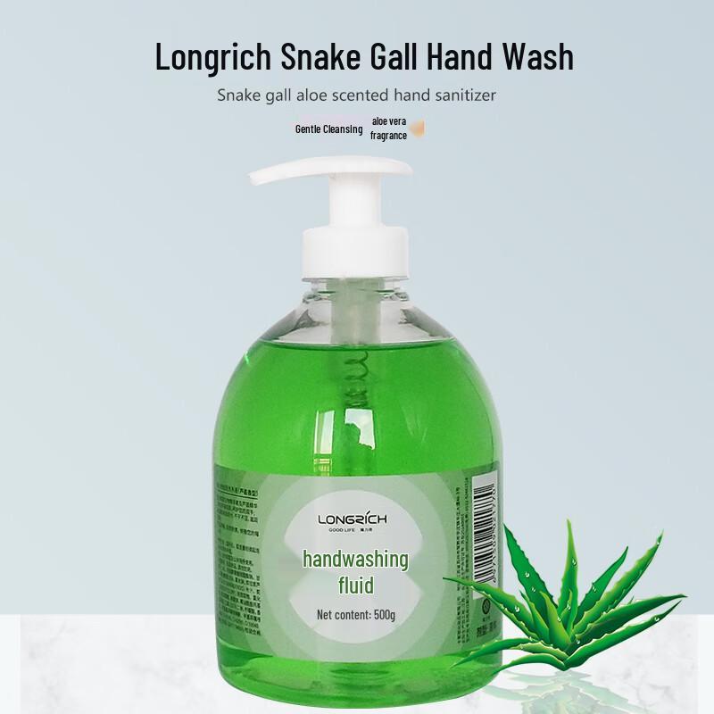 Longliqi Snake Gallbladder & Aloe Vera Hand Wash