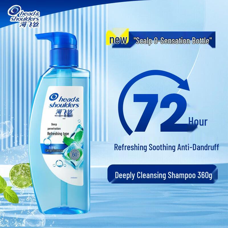 

Head & Shoulders Deep Cleanse Anti-Dandruff Shampoo (2 x 360g)