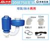 Floating Aeration Water Pump for Fish Ponds CN Plug (adapter Included)