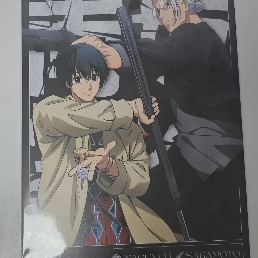 

(unopened) Sakamoto Days Popup Store A3 Poster