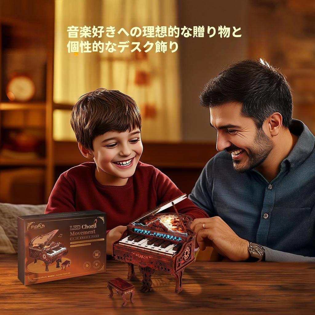 FUNPOLA 3D Moving Wooden 3D Playable Movable Home DIY Musical for Kids and Educational English Instructions 330pcs required Puzzle, Piano, Puzzle,