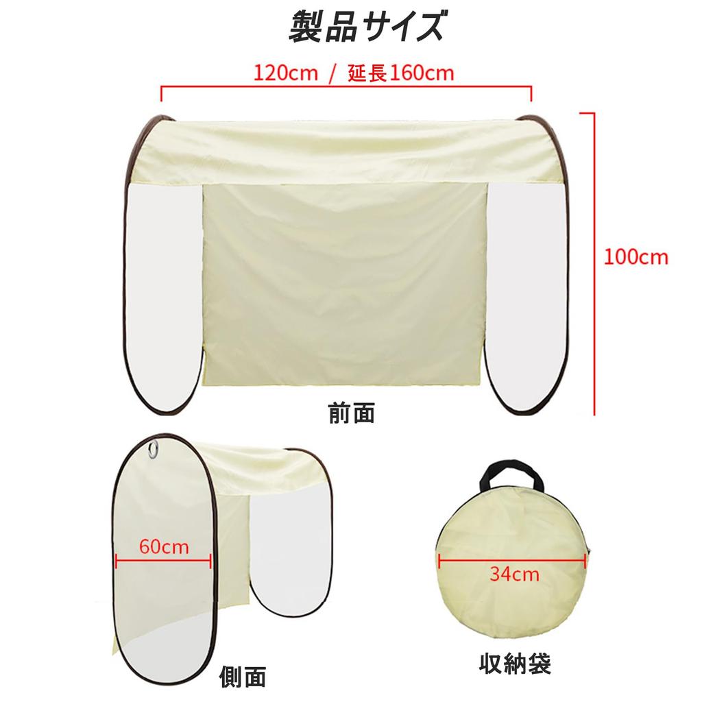 Laundry Rain Outdoor Clothes Drying Compact Convenient Laundry Protects Sun Rain Shade Bird Rainy Season Pollen Suitable for Sun and Rain Cover,