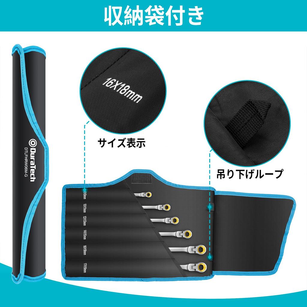 DURATECH Wrench Flex Ratchet Long Fits Stripped Bolts and 72 Swing Mirror Storage Bag Set of 6 Open-End Set, Wrench, Type, Nuts, 8-19mm, Gears,