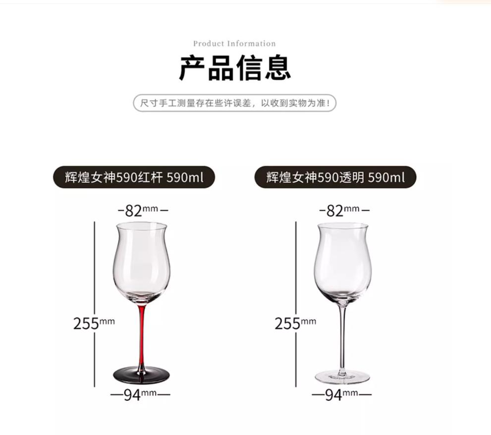 Crystal High-grade Goblet Modern Simplicity Household Wine Cup Light Luxury Wine Glass 680ml Thickened Crystal Glass Durable New