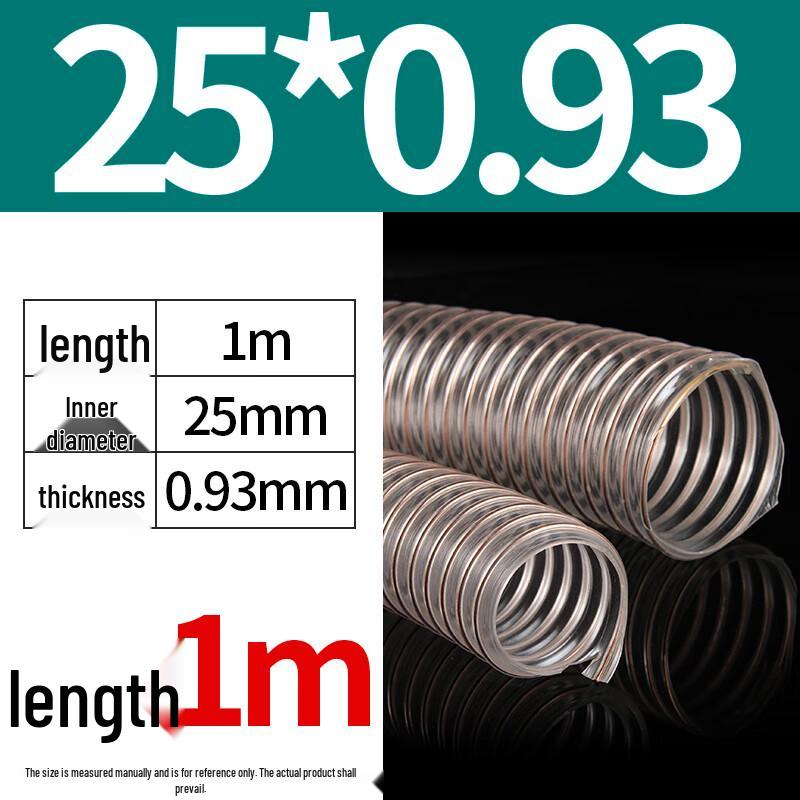 Transparent PU Polyurethane Steel Wire Ventilation Hose