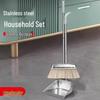 Household Broom and Dustpan Set