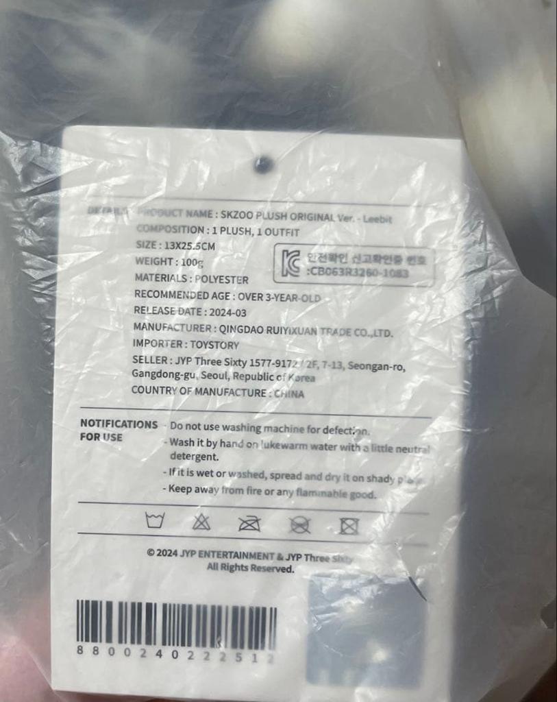 [USED] SKZOO PLUSH ORIGINAL Ver. Leebit