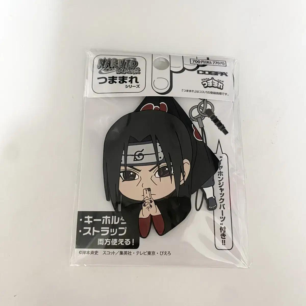 

Naruto Itachi Keyring Rubber Strap Keyring Goods