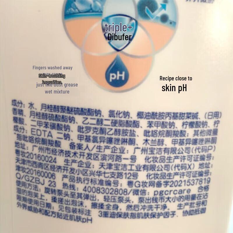 Safeguard Classic Clean Shower Gel