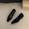 Fashion Trend Personality Versatile Single Shoes Spring And Autumn Design Sense Metal Pointed Thin Heel Temperament High Heels