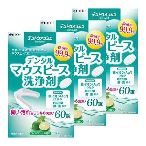 Ito Kanpo Pharmaceutical Mouthpiece Cleaner [Dent Wash Dental Mouthpiece Cleaner, 60 Tablets] x 3