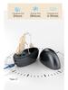 Rechargeable Hearing Aids for the Elderly - Sound Amplifier and Accessories