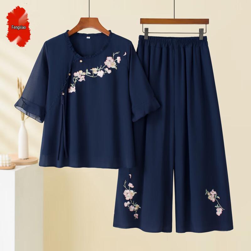 Elegant Women's Summer Chiffon Two-Piece Set