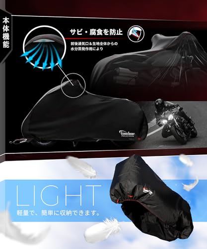 Kaedear Motorcycle Cover, Medium to Large, 400cc to 1100cc, Anti-Theft, Locking Hole, Windproof Belt, Water-Repellent, Weather Shield, KDR-C2-3L (245x