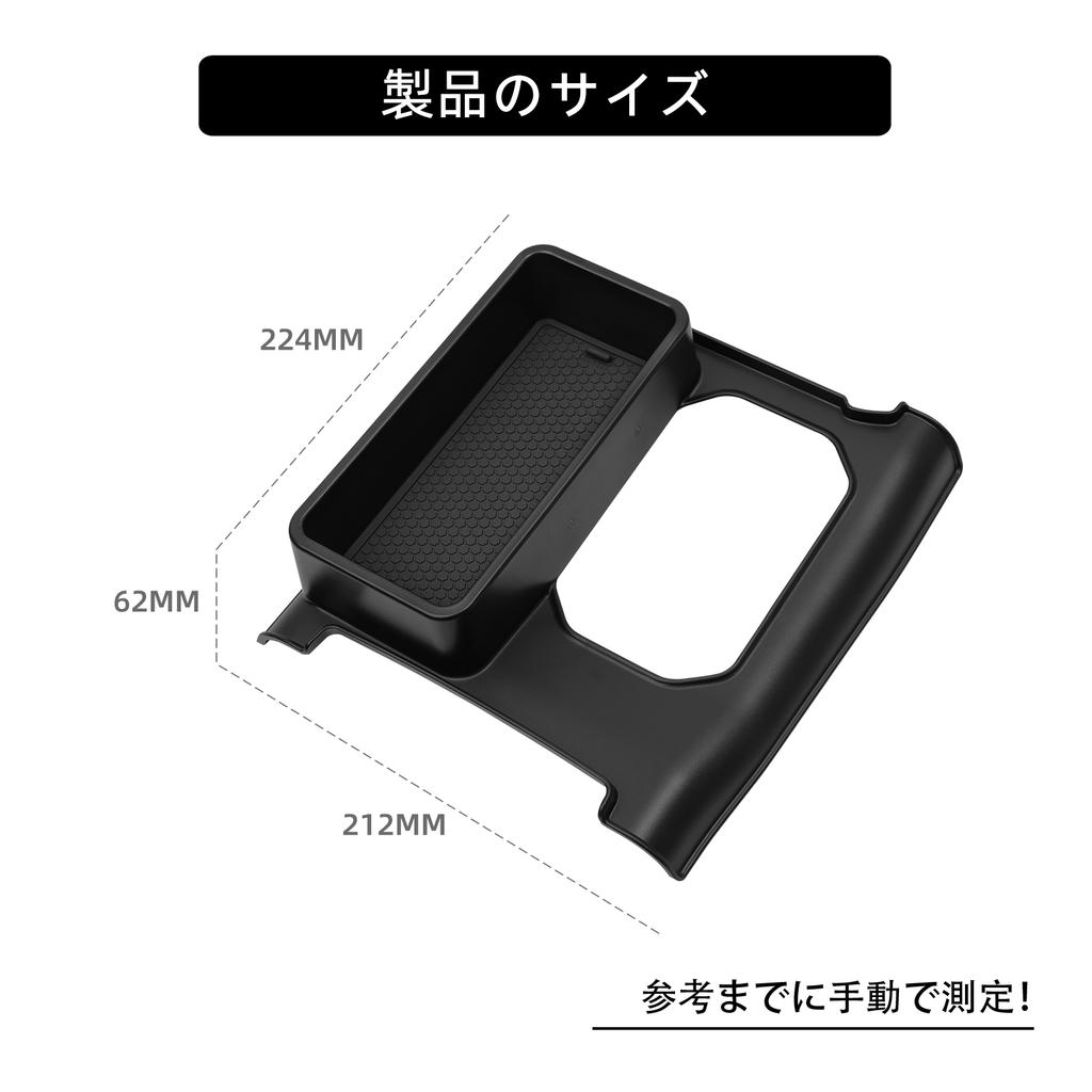 For Suzuki Jimny 2025-2025 Car Central Console Storage Box Auto Interior Accessories Gear Lever Side Tidying Organizer Tray