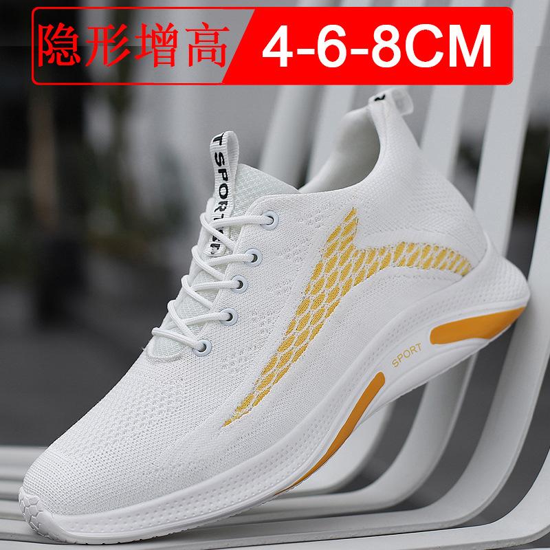 Men's sports shoes with invisible height increase of 8cm, running shoes with internal height increase for men