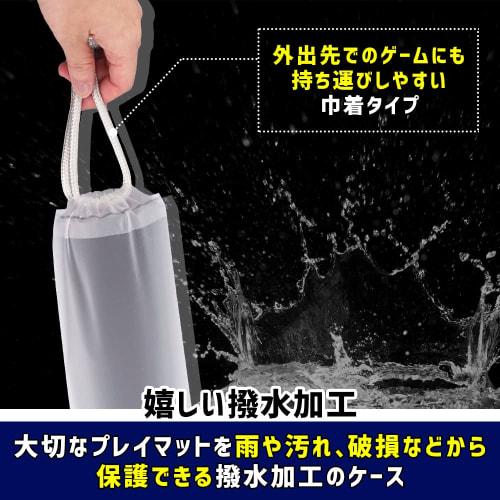 Set of 5 clear playmat cases for easy viewing of contents (fits 60x60cm)