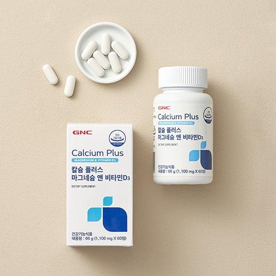 

[GNC] Calcium Magnesium Plus D (30 days’ worth)