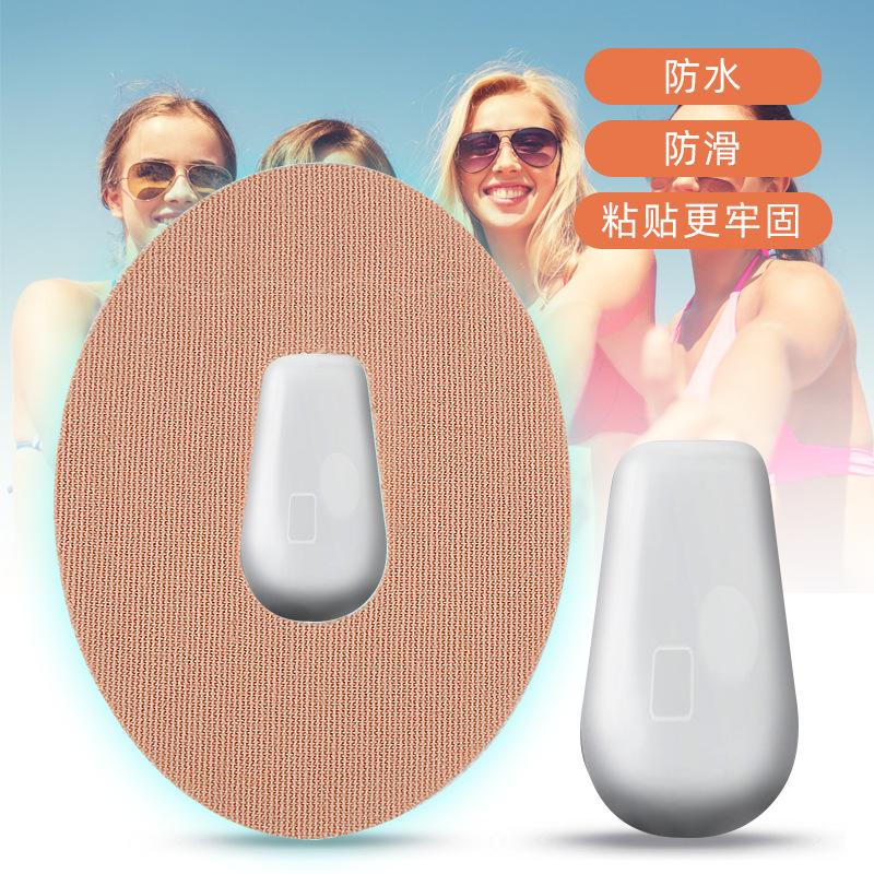 Blood Sugar Monitoring Probe Sticker Waterproof and Sweat-proof Sticker G6 Sensor Bonding Patch Motion Seamless Invisible Fixing Sticker