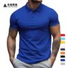 Temu summer new men's short-sleeved lapel neck T-shirt men's loose large size solid color polo shirt