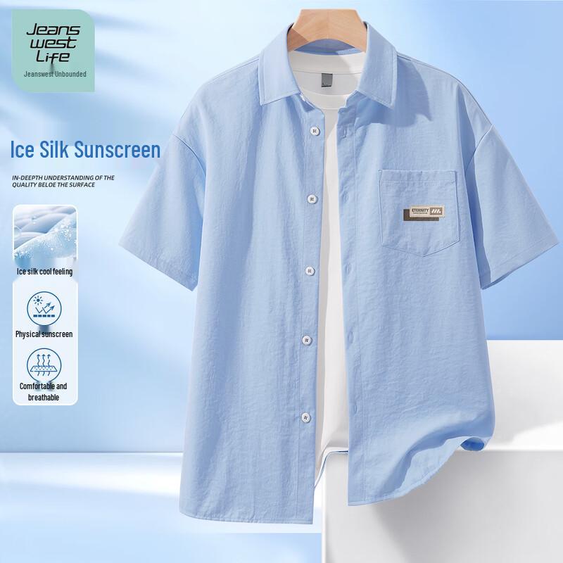 JEANSWEST LIFE Men s Ice Silk Breathable Polo Shirt XL