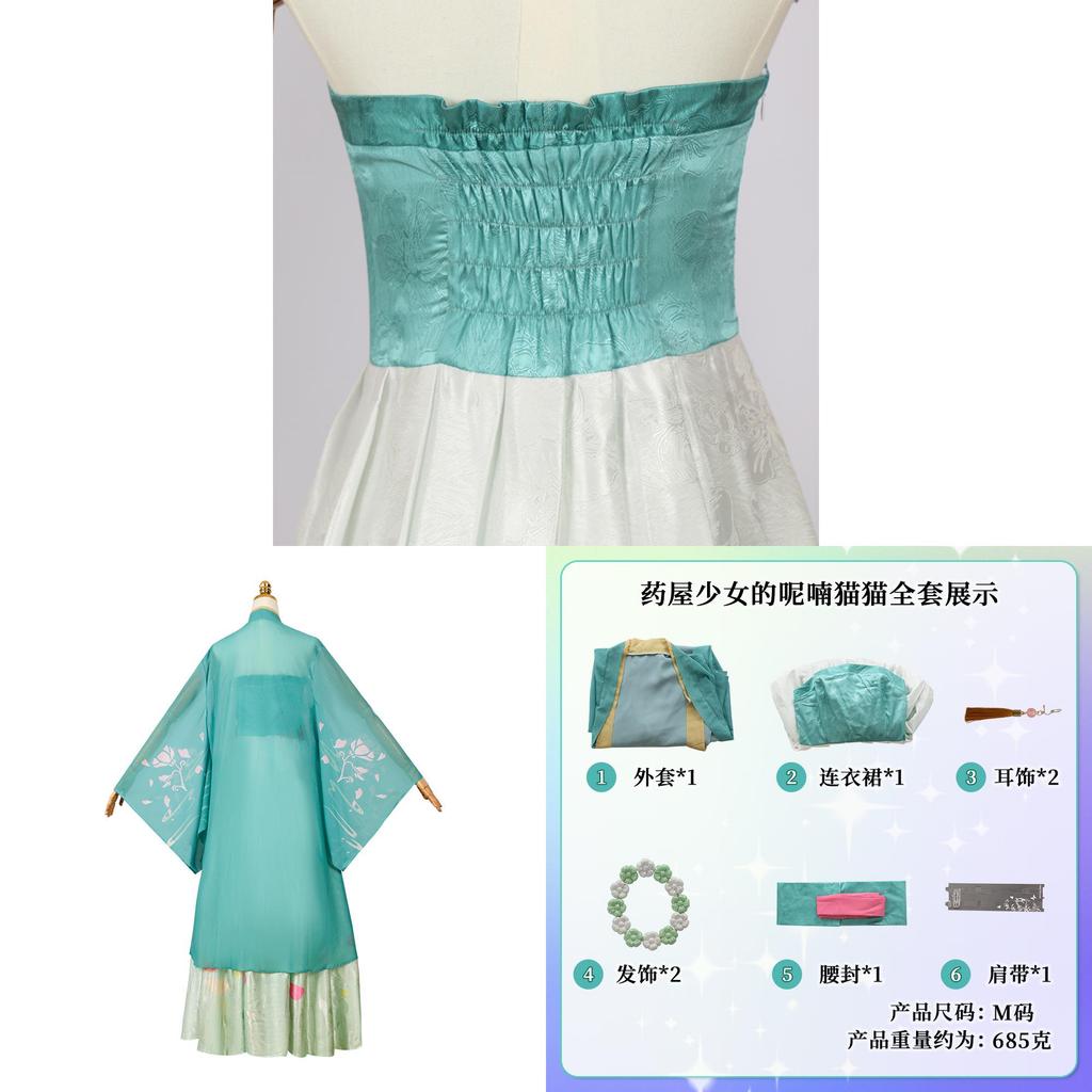 The Apothecary Diaries Cosplay Costume With Polyester And Spandex For Anime Fans