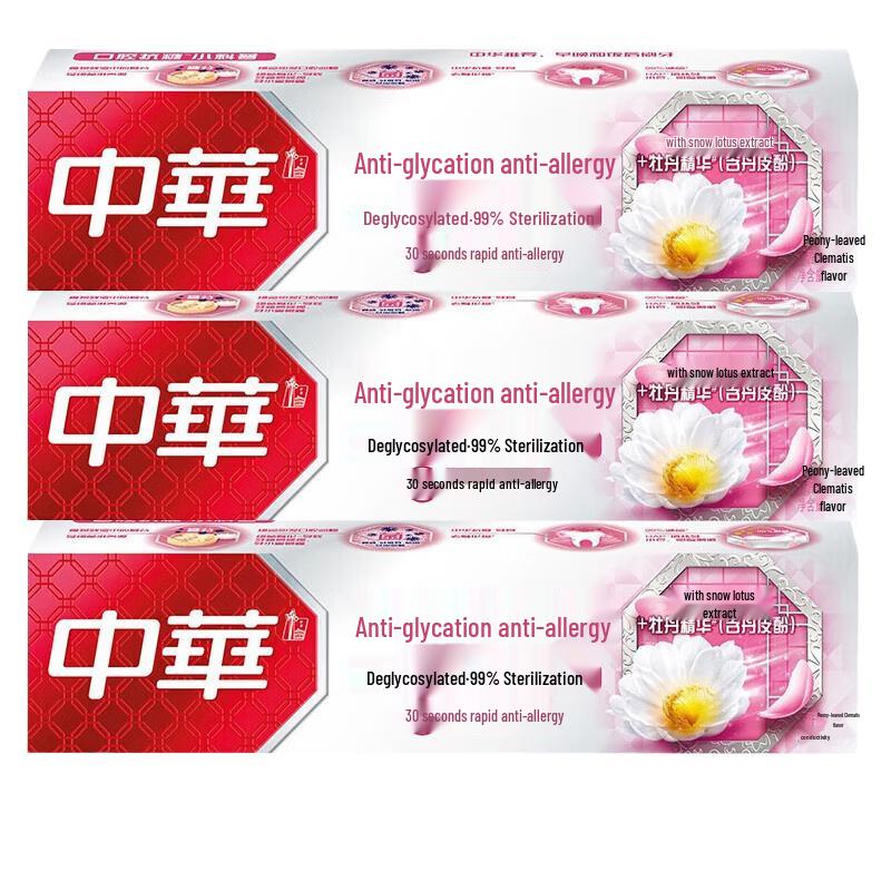 

Zhonghua Anti-Sugar Enamel Repair Toothpaste - Vanilla Peony 3-Pack